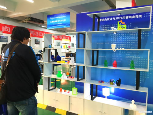 三維打印技術(shù)開發(fā) 2017年湖北省三維逆向設(shè)計(jì)與3D打印大賽圓滿落幕